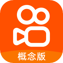 快手概念版最新版本2024下载安装