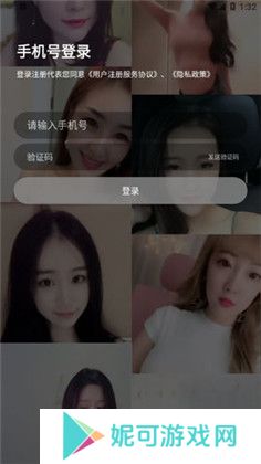 六月直播606.TV