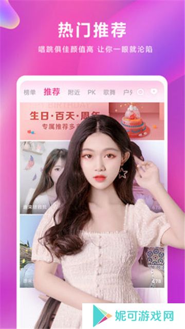 夜妖娆直播无限制版