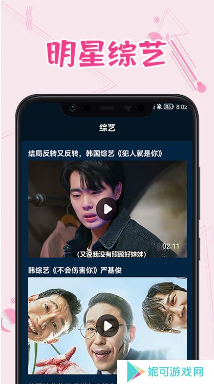 韩剧热播