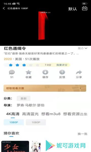 剧荒