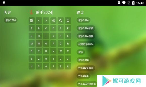 白龙音乐软件下载免费