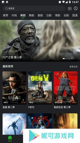 狮子影评