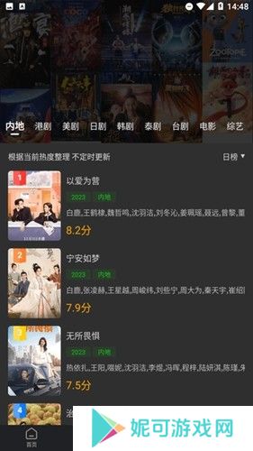 狮子影评APP下载