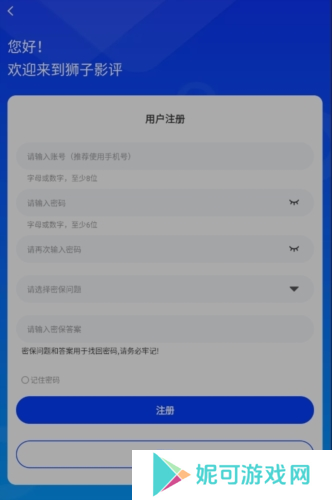 狮子影评