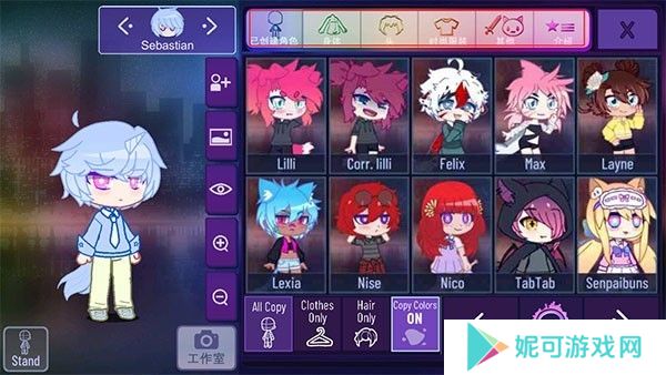 加查星云1.1.6版本