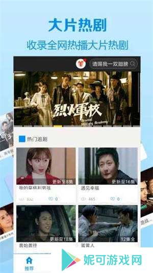 野花视频免费观看高清完整版