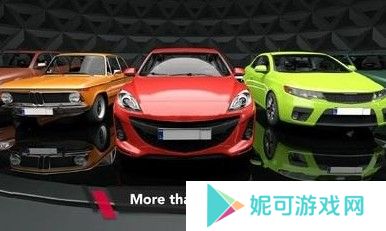 截止在线竞速