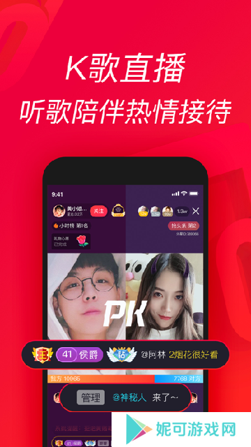唱吧app官方下载安卓版最新版下载