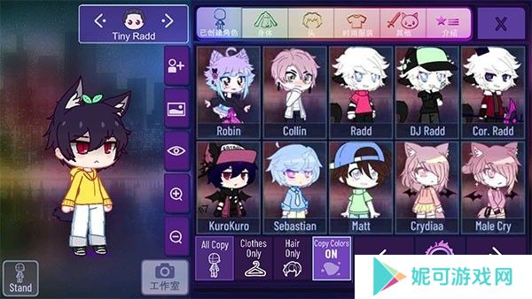 加查星云1.1.6版本