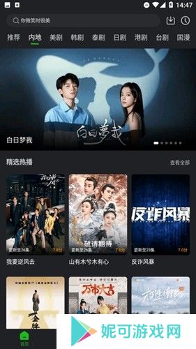 狮子影评APP下载