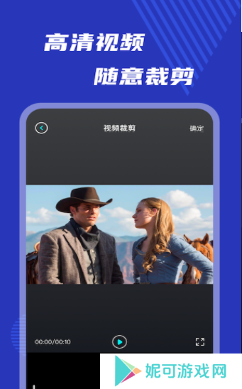 小玉米视频编辑软件下载