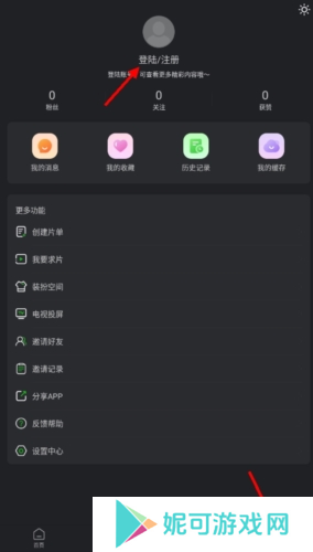 狮子影评
