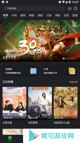 狮子影评APP下载