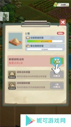 王铲铲的致富之路2023最新破解版玩法指南图片4