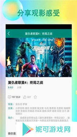 青瓜视频软件下载
