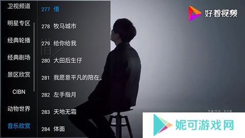 focustv和谐版下载