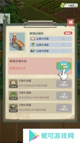 王铲铲的致富之路2023最新破解版玩法指南图片3