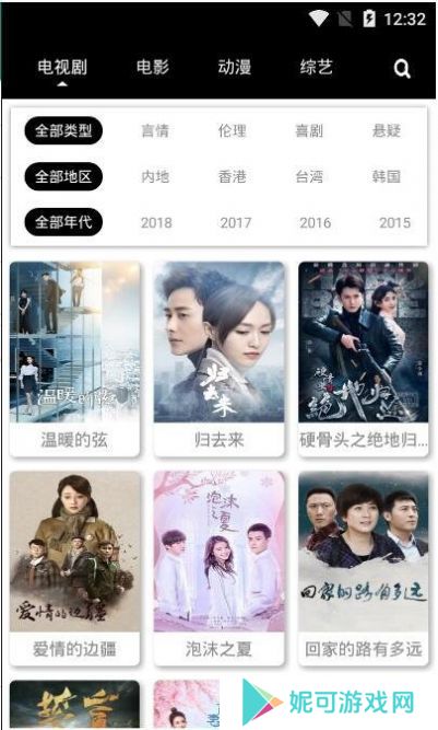 三月影视源码app下载