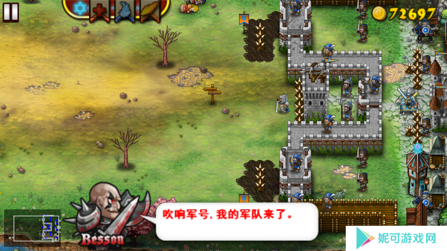 要塞围城下载安装