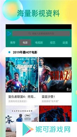 青瓜视频软件下载