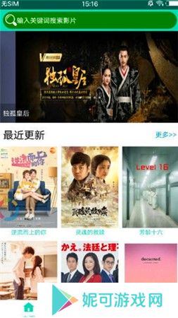 青瓜视频软件下载