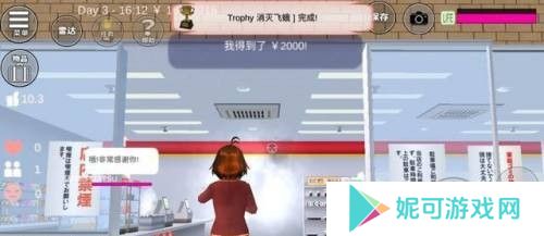 游侠网2
