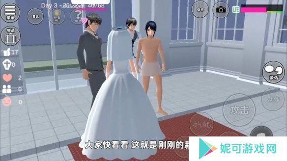 游侠网2
