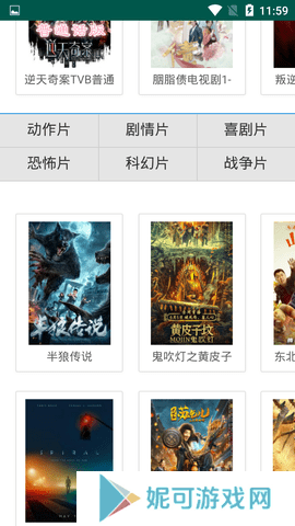 yse360影视手机版下载