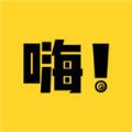 嗨漫画软件下载