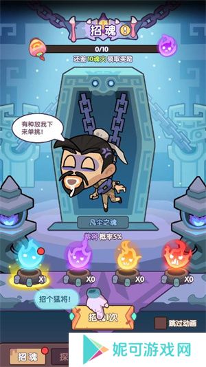 末世王者2024最新版本微信小游戏下载