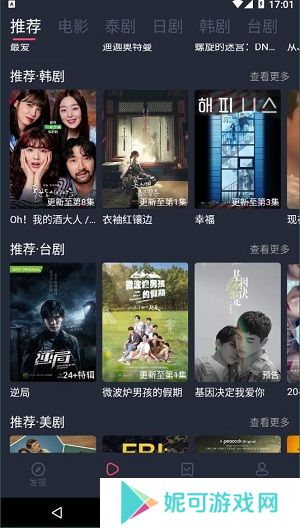 泰剧兔软件下载