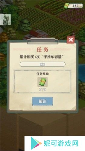 王铲铲的致富之路2023最新破解版玩法指南图片5