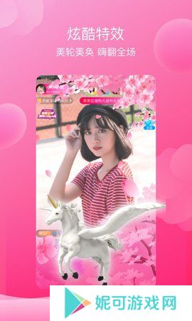 芙蓉直播间软件下载