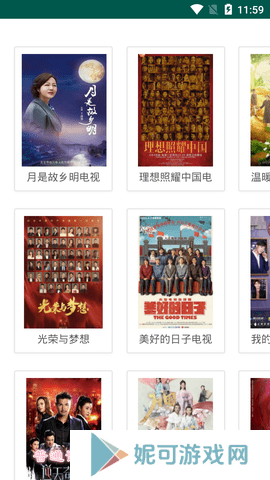 yse360影视手机版下载