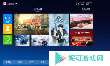 乐酷tv