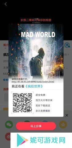 奇异影院高清电视剧