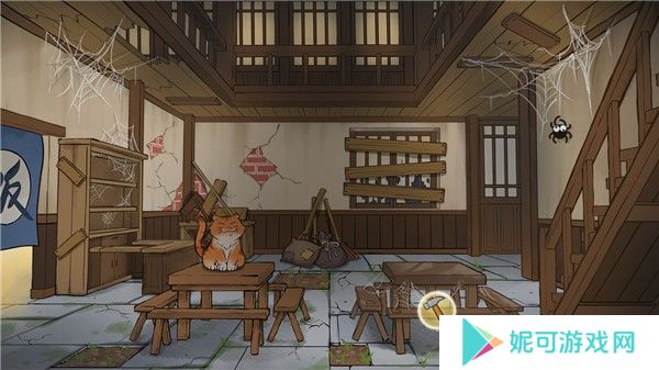 逍遥客栈
