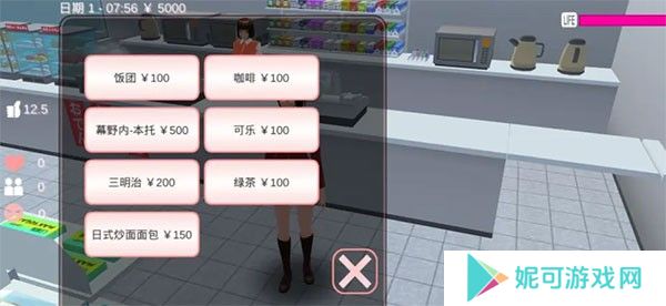 樱花校园模拟器1.042版本
