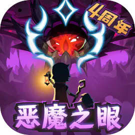 提灯与地下城手游下载