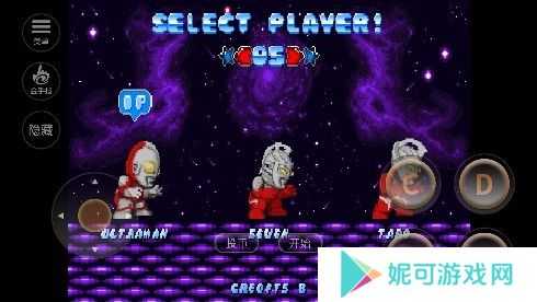 奥特曼斗魂传说官方版(atmdhcs)