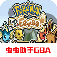 口袋妖怪去吧伊布5.0.1手机版汉化下载
