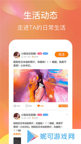 水帘洞