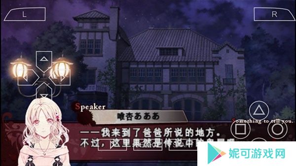 魔鬼恋人