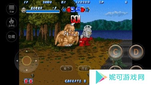 奥特曼斗魂传说官方版(atmdhcs)