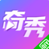 奇秀直播美女直播间app下载