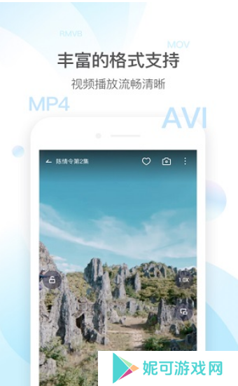 QQ影音