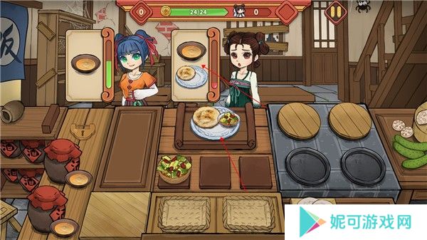 逍遥客栈