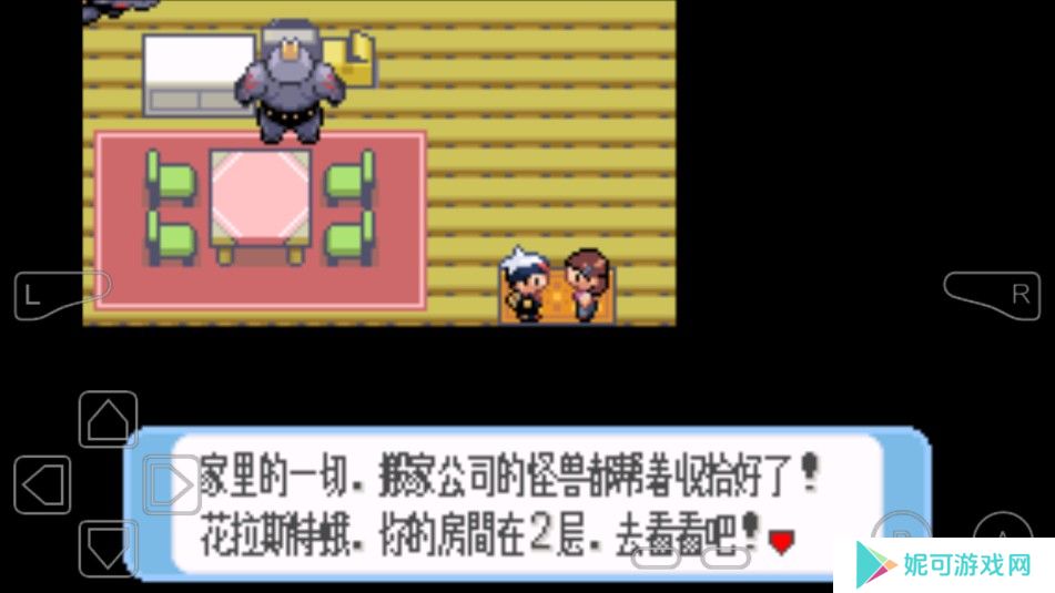 口袋妖怪红宝石