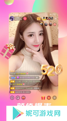 石榴直播无限次数